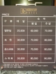 히든베이모텔