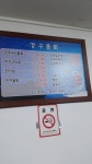 강구물회
