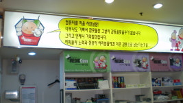 메딕컴