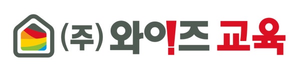 와이즈교육