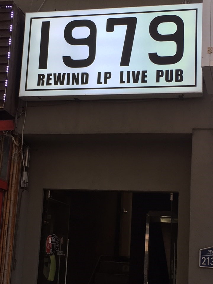 레이블1979 이미지