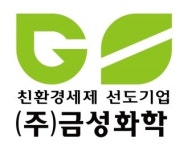 금성화학