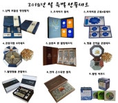 다랭이물산