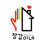 장갑이네