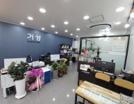 이대역거성공인중개사사무소