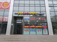 강변SK뷰부동산중개