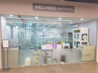 웰니스 동물병원 대전복합터미널