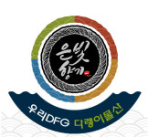 다랭이물산