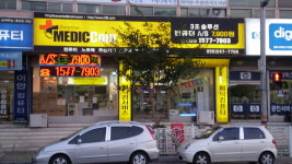 메딕컴