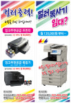 안산OA랜드