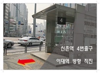 폰픽스존 신촌 아이폰수리