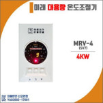 미래에너지