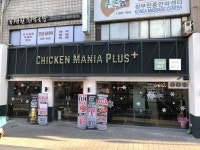 치킨매니아 플러스 길음점
