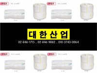 대한산업