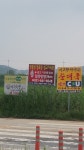 반월성정육점식당