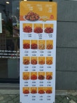 맘스터치 울산문현점