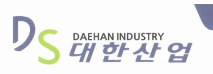 대한산업