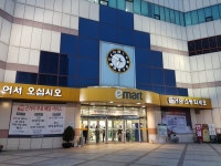 이마트 일산점