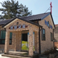 전원교회