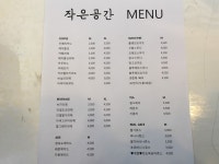 작은공간