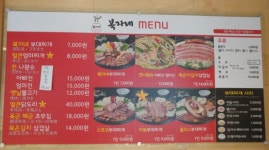 복자네