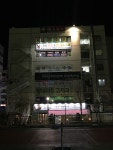 다성&팀맥짐
