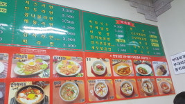 한양김밥