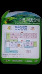 덕유산펜션