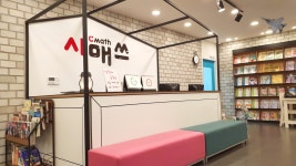 시매쓰 수성범어점