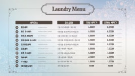 워시엔조이 셀프빨래방 광혜원점