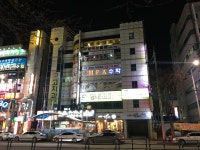 다성&팀맥짐