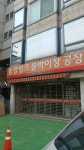 동양씽크