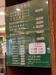 황금오리농장 화곡점