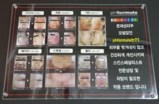 힐링에스테틱