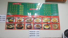 한양김밥