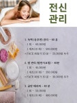 피부사랑