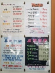 태후사랑 영도점