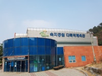블루밍뉴월드공인중개사사무소