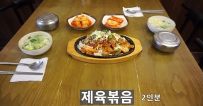 한우 소머리국밥