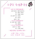 슈테른피아노스튜디오