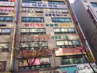 다사랑요양원