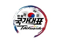 내발산동 한울국가대표 태권도.줄넘기클럽