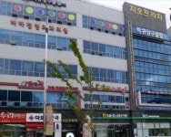 하하정형외과의원