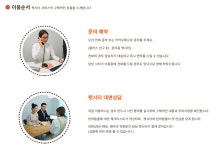 온마음