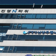 남양주별내교회