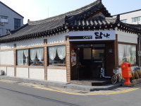 카페 담다