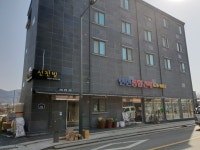 신진종합건재