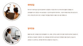 온마음