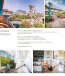 하늘조각휴양펜션