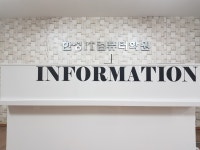 신한성IT컴퓨터학원